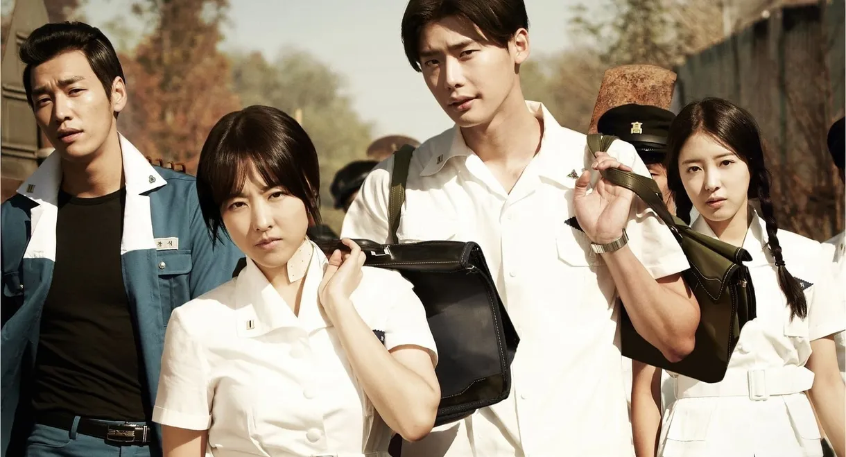 Hot Young Bloods