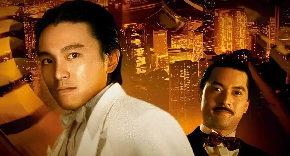 God of Gamblers III: Back to Shanghai