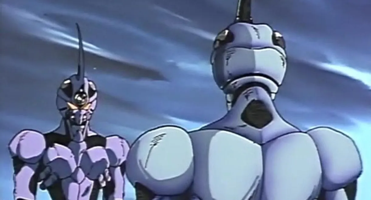 Guyver: Out of Control