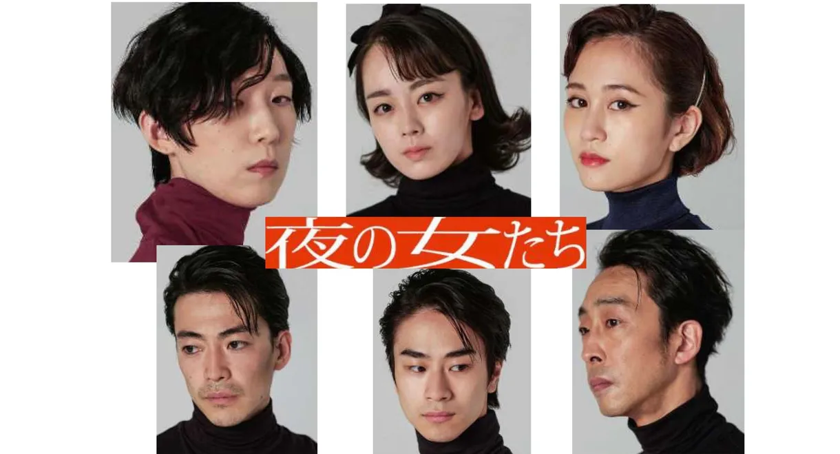 Women of the Night