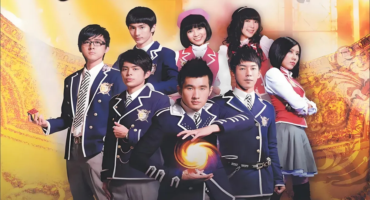 The M Riders