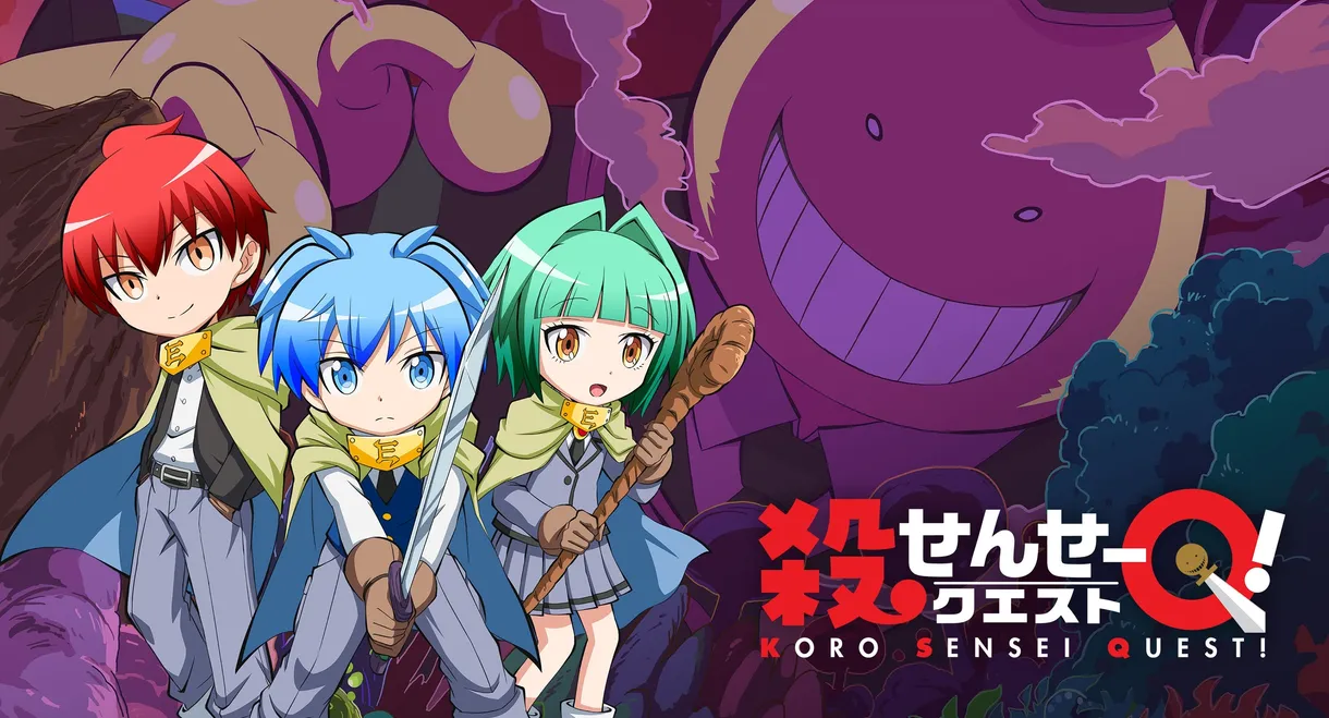 Koro-sensei Q!