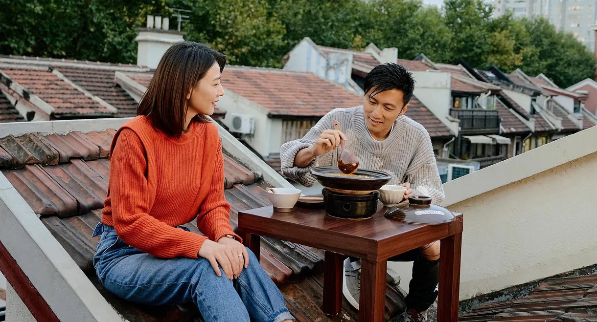 百姓的味道
