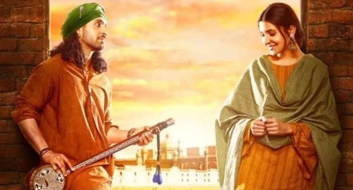 Phillauri