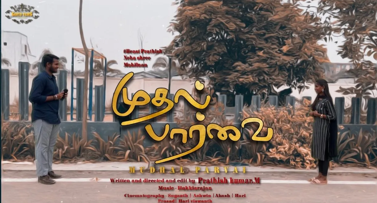 Mudhal Parvai