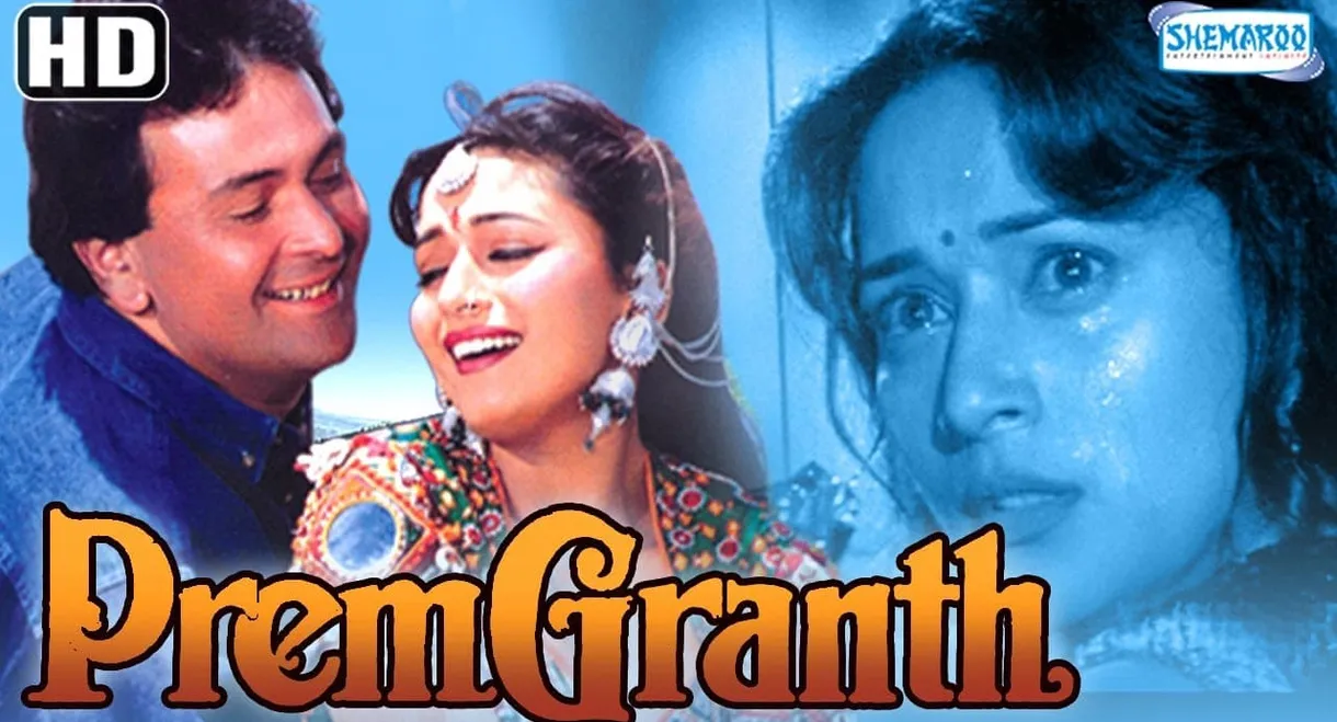 Prem Granth