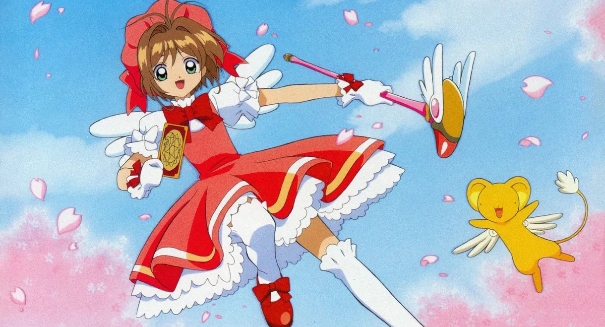 Cardcaptor Sakura