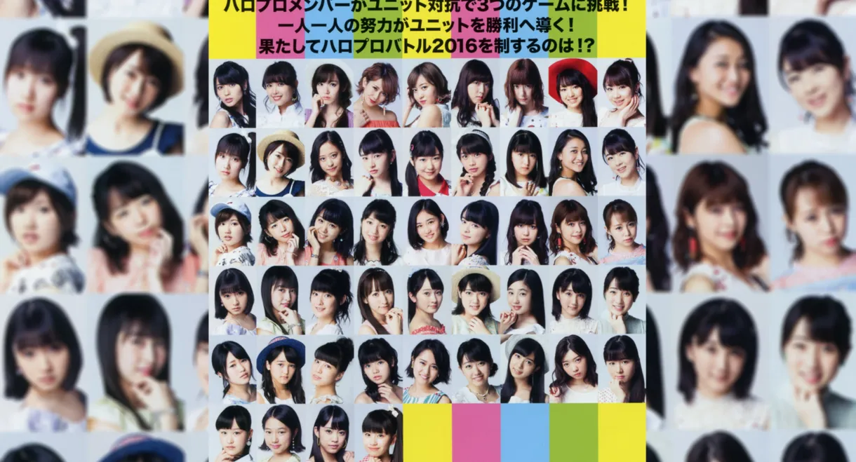 Hello! Project DVD Magazine Vol.50