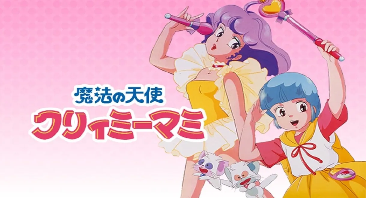 Creamy Mami: Long Good-Bye