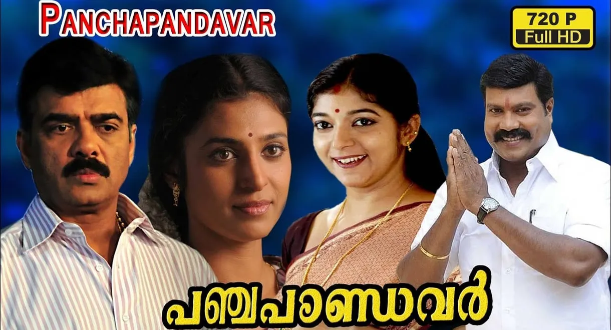 Panchapaandavar