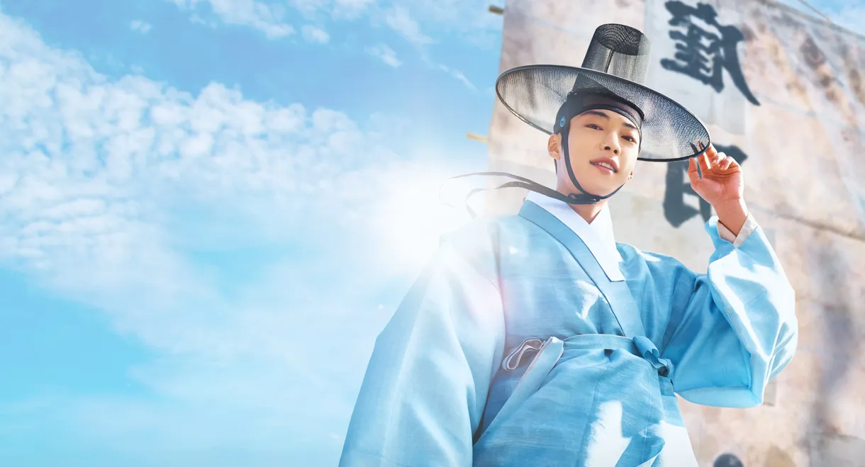 Joseon Attorney: A Morality