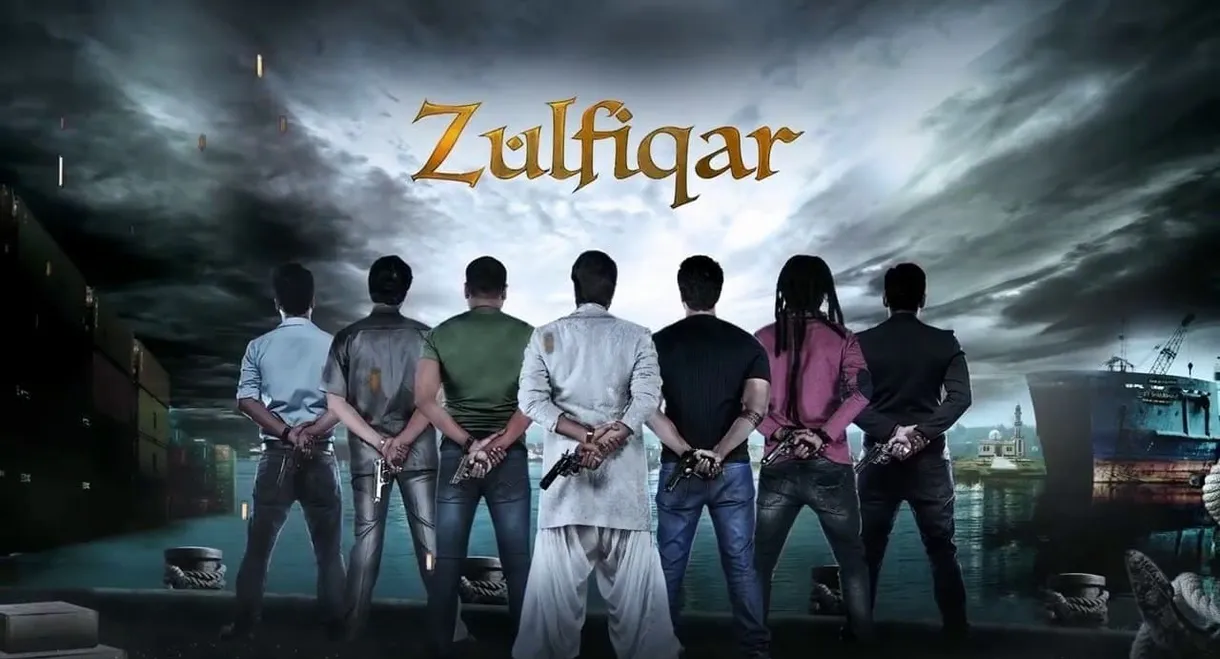 Zulfiqar