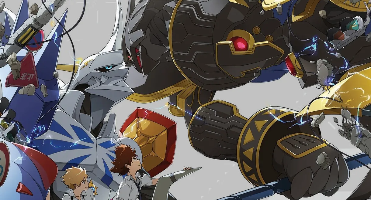 Digimon Adventure tri. Part 1: Reunion