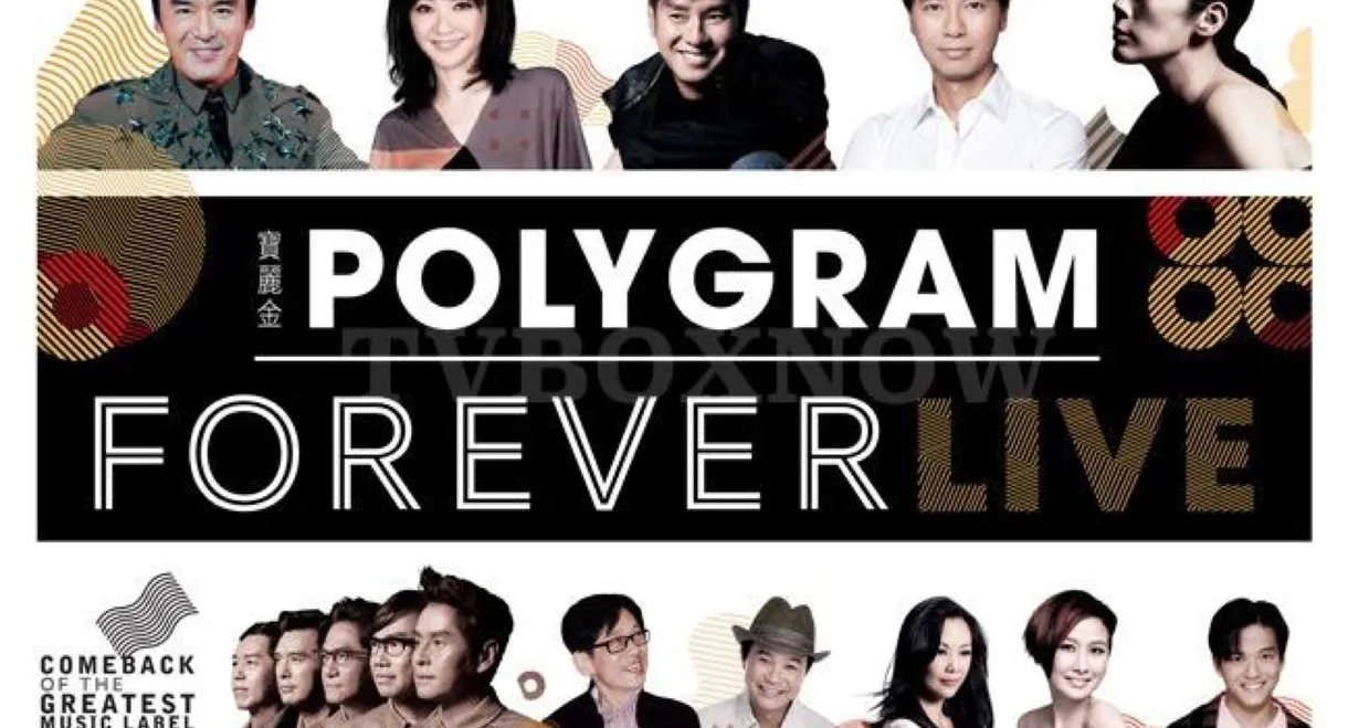 PolyGram Forever Live