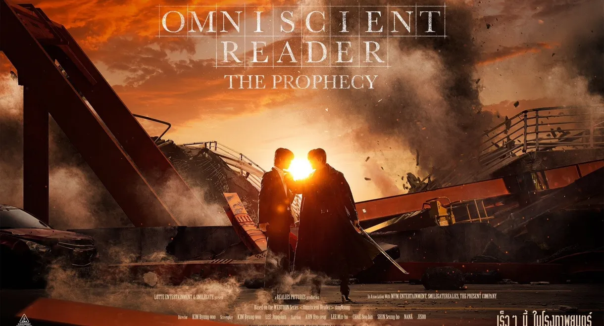 Omniscient Reader: The Prophecy