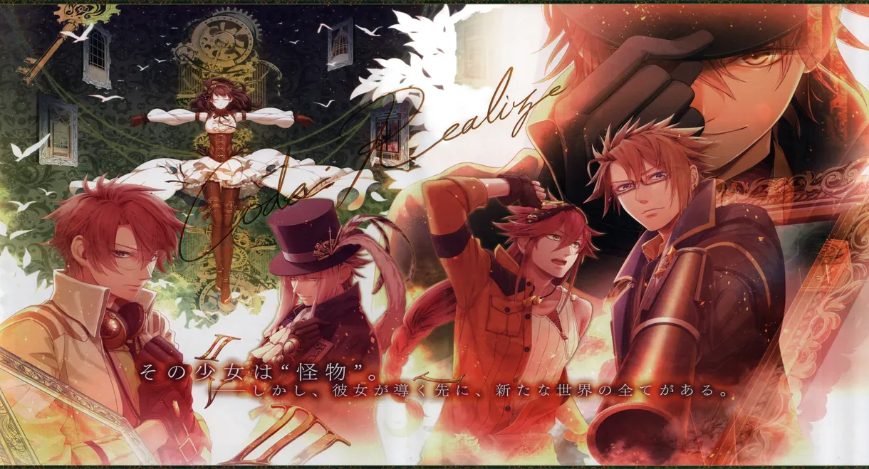 Code:Realize