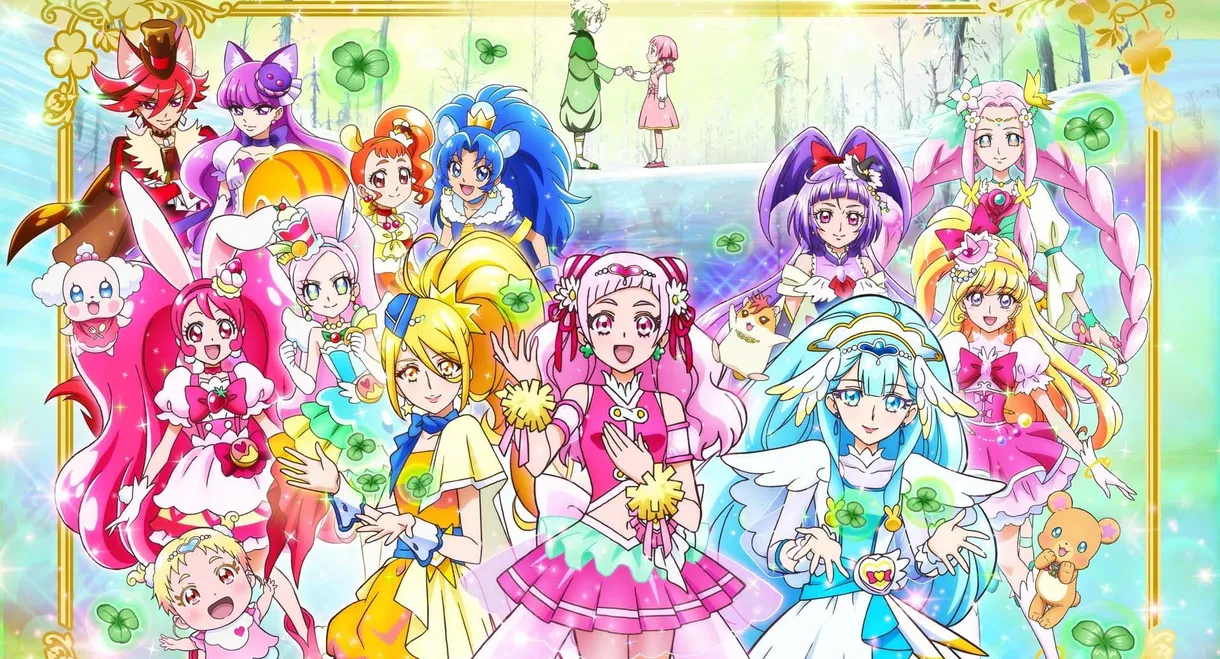 Pretty Cure Super Stars!