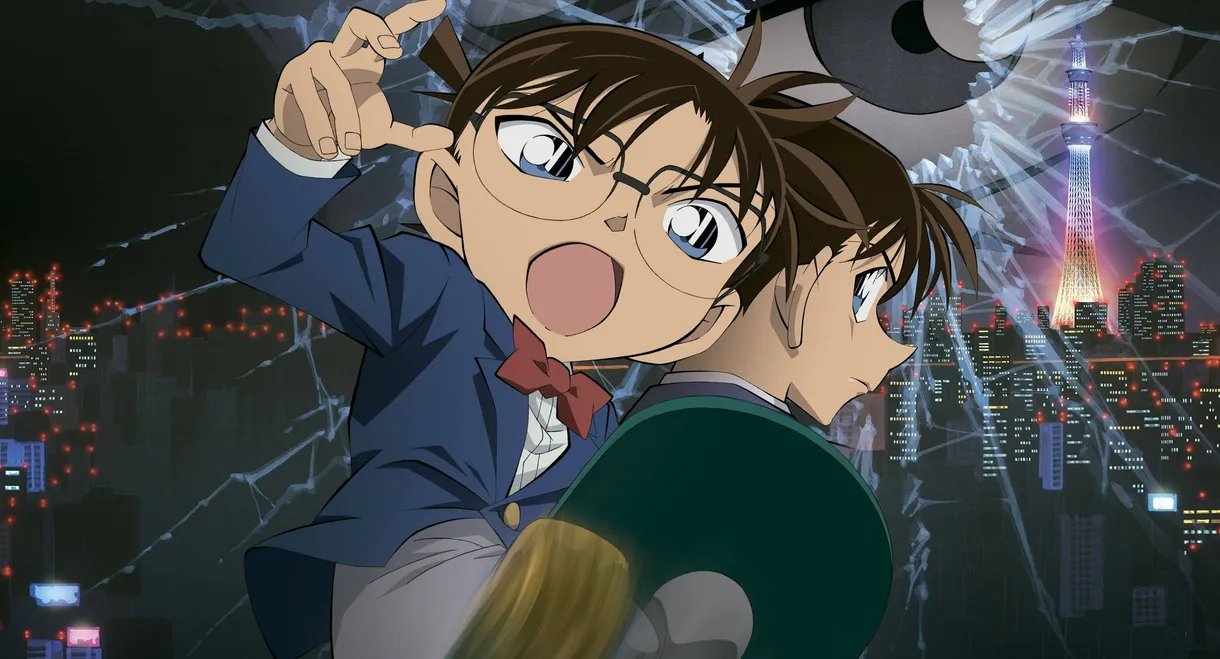 Detective Conan: Dimensional Sniper