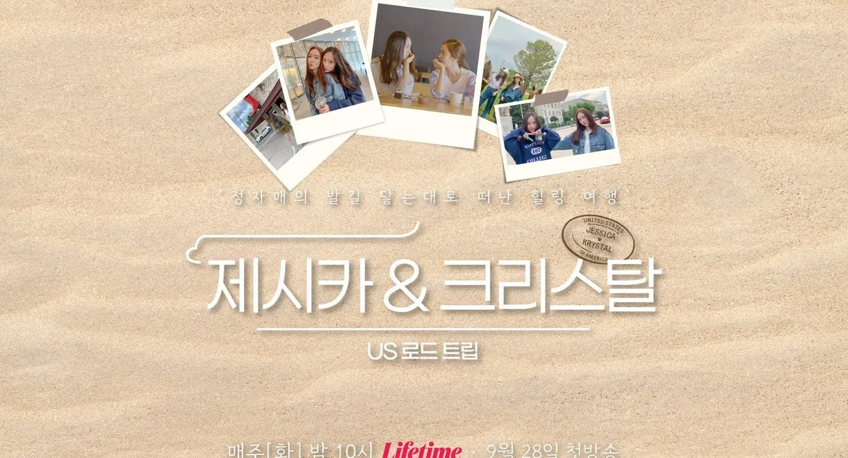 Jessica & Krystal - US Road Trip