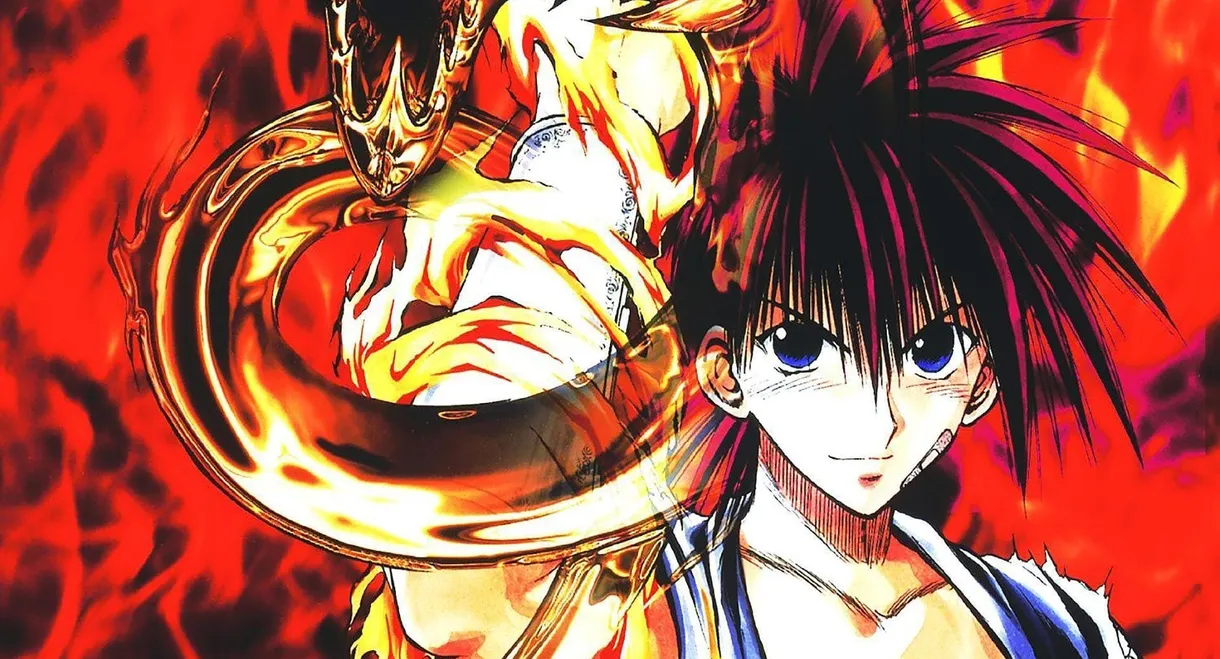 Flame of Recca