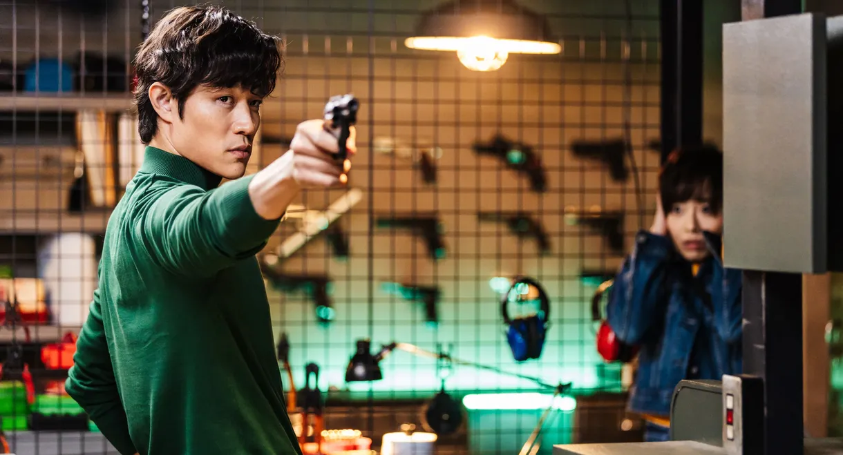 City Hunter