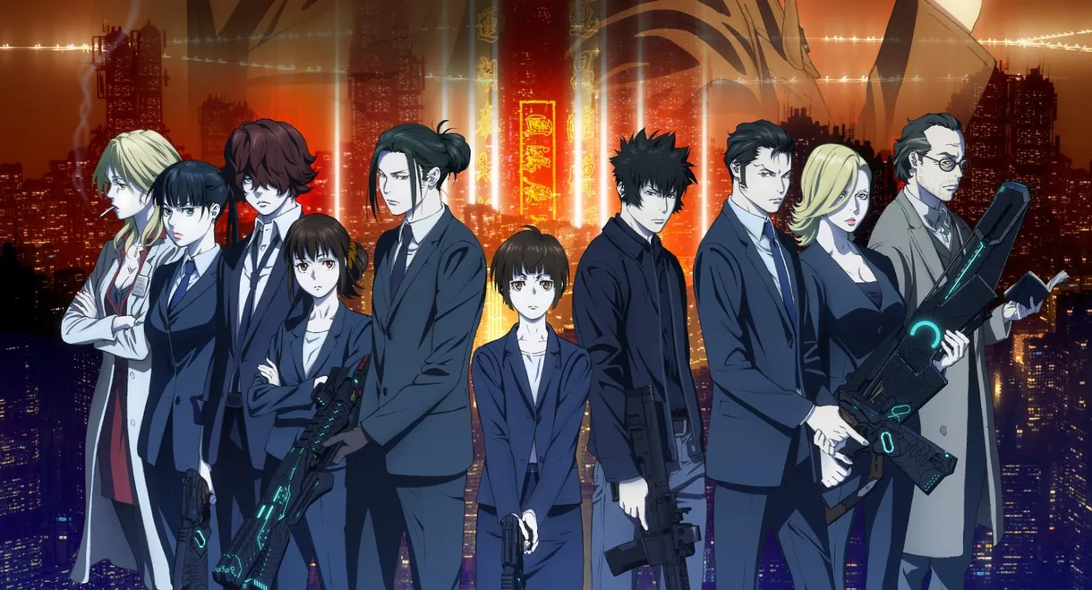 Psycho-Pass: Providence