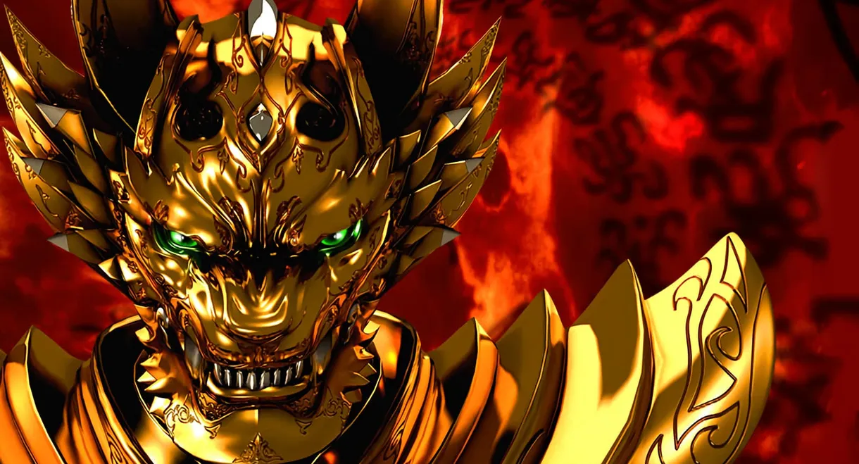 GARO: Red Requiem