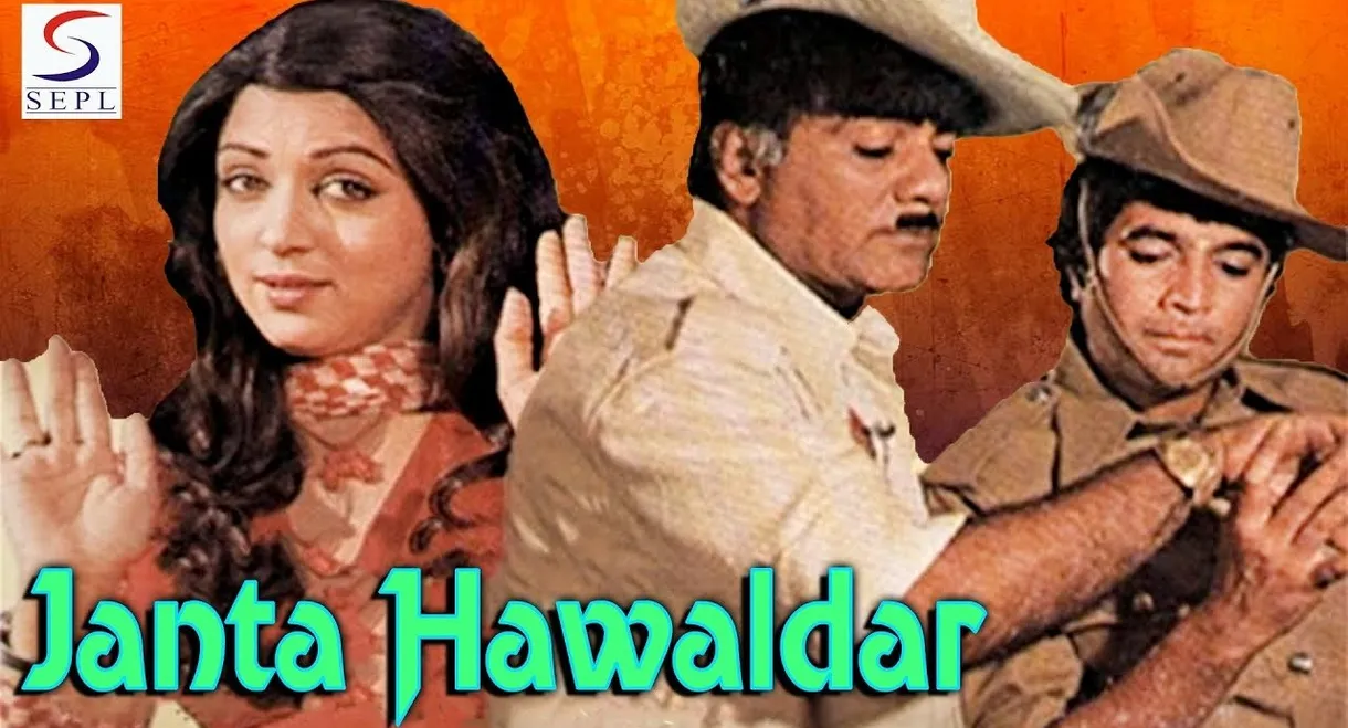 Janta Hawaldar
