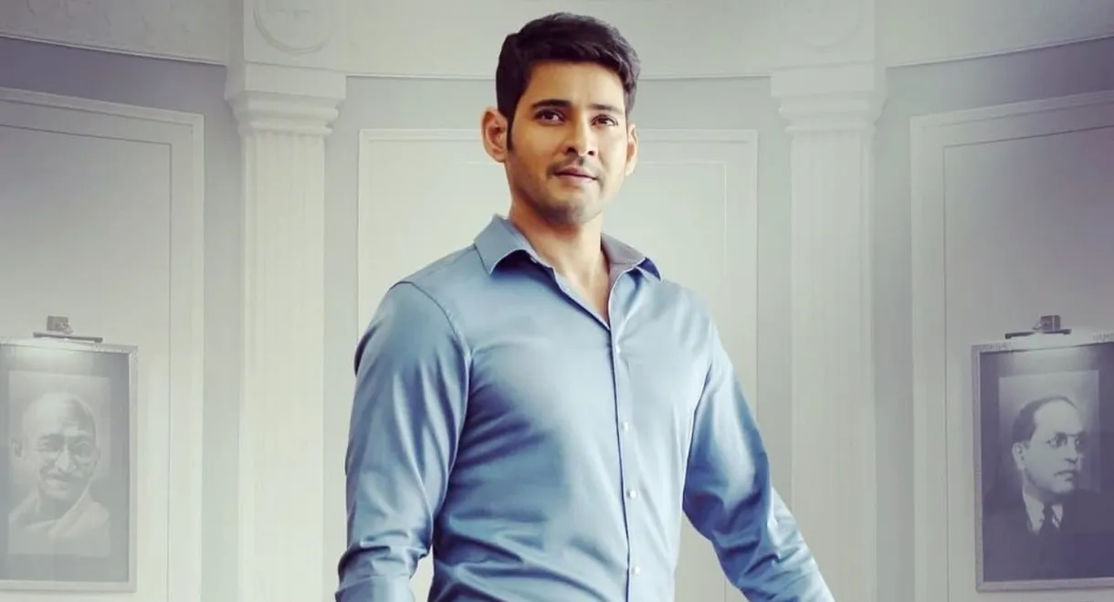 Bharat Ane Nenu