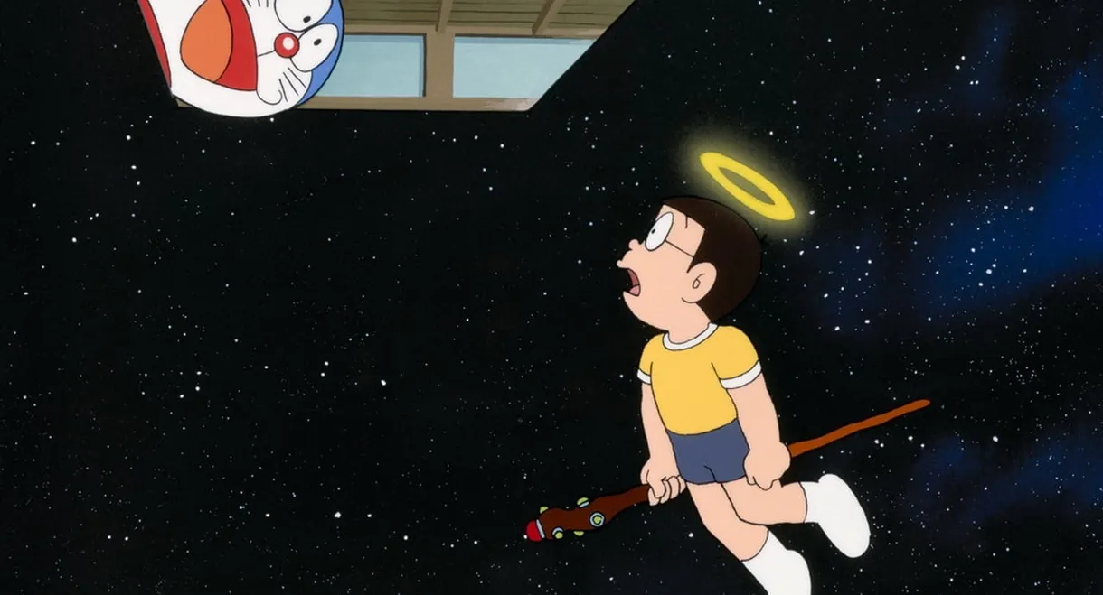 Doraemon: Nobita's Diary on the Creation of the World