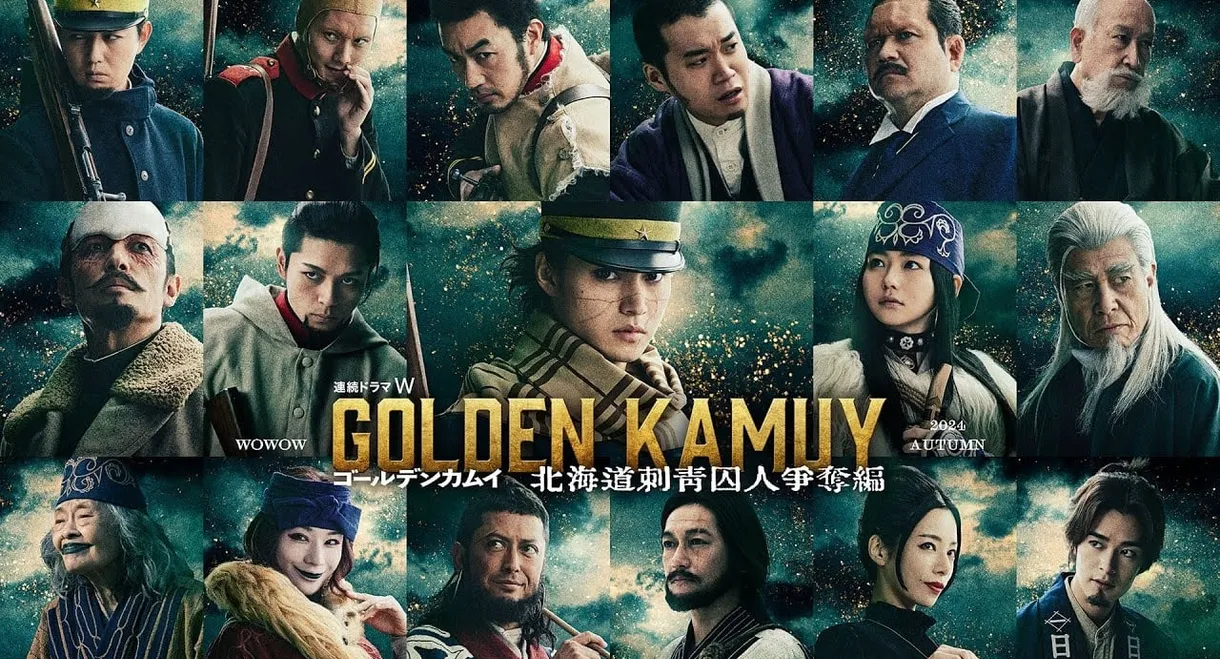 Golden Kamuy -Scramble for the Hokkaido Tattooed Prisoners Arc-