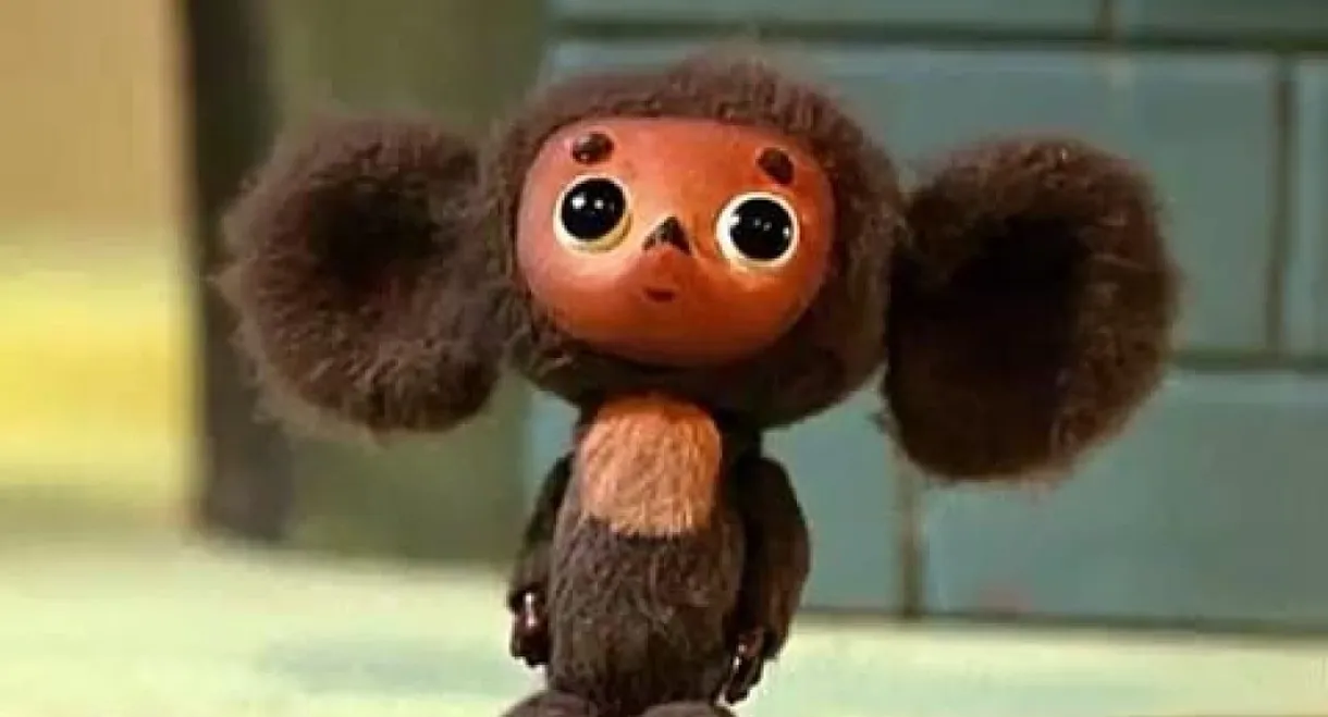 Cheburashka