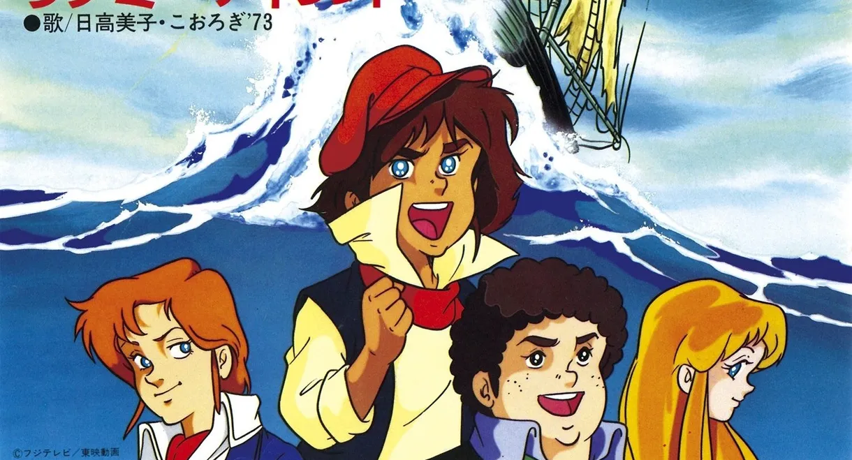 Fifteen Boys Adrift