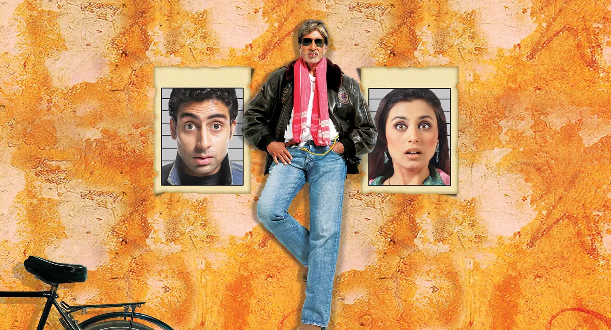 Bunty Aur Babli