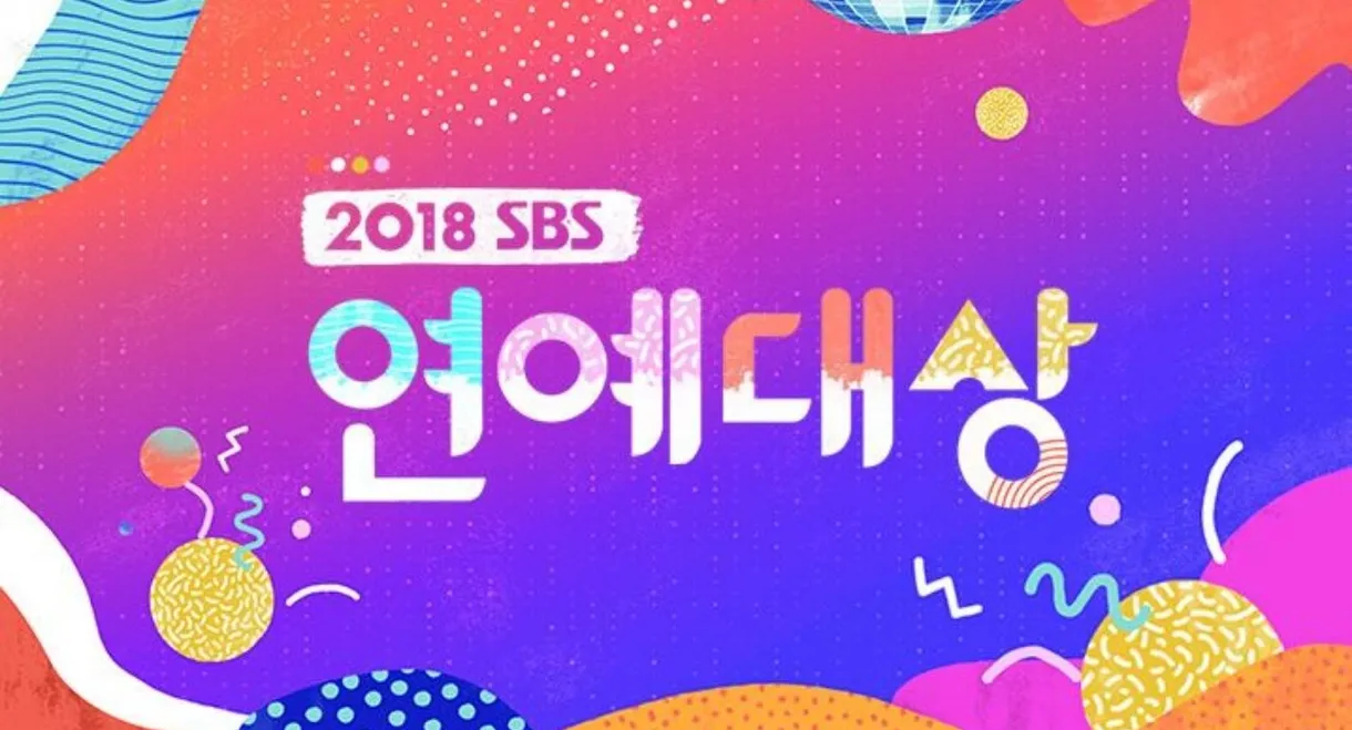 SBS Entertainment Awards