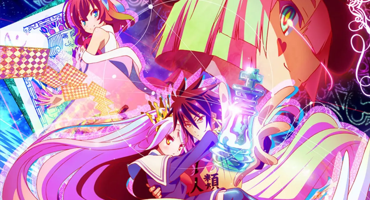 No Game No Life