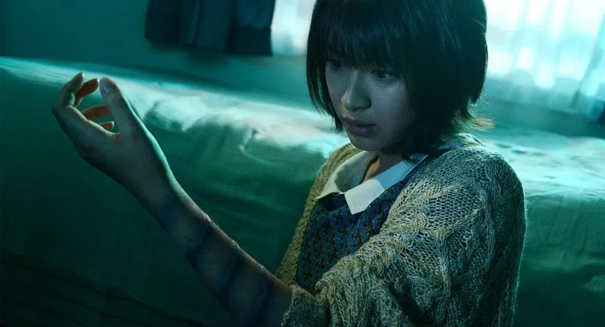 Sadako 3D 2