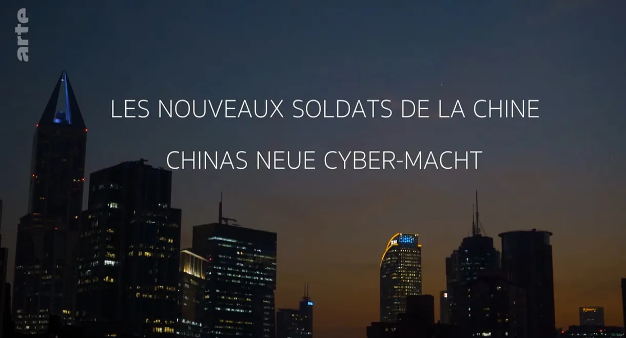 Les  Nouveaux Soldats de la Chine