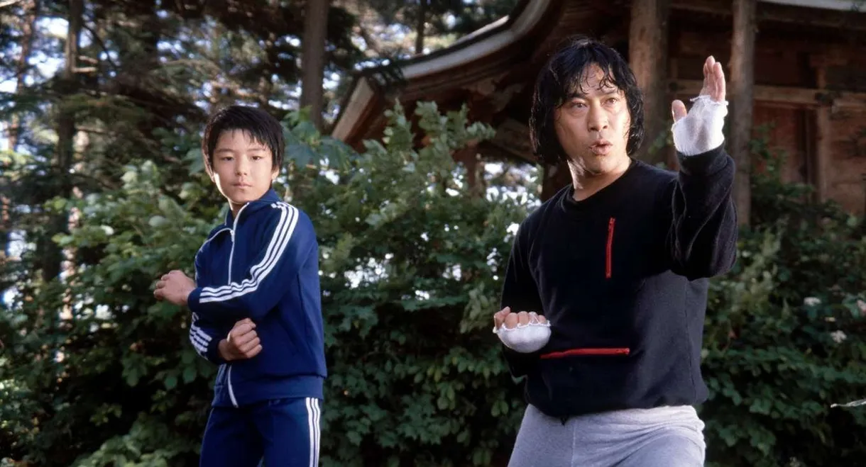Karate Cop 2