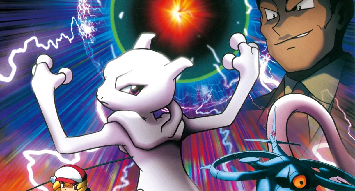 Pokémon: Mewtwo Returns