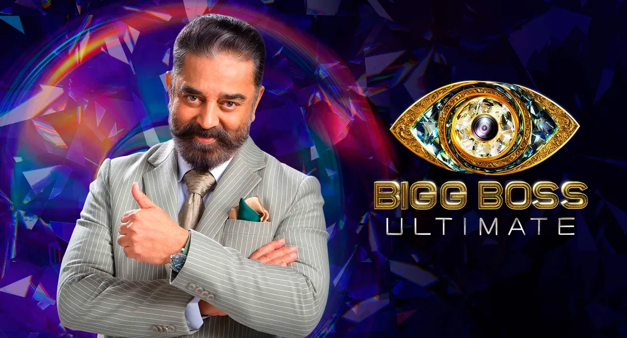 Bigg Boss Ultimate