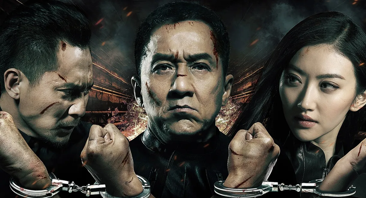 Police Story: Lockdown