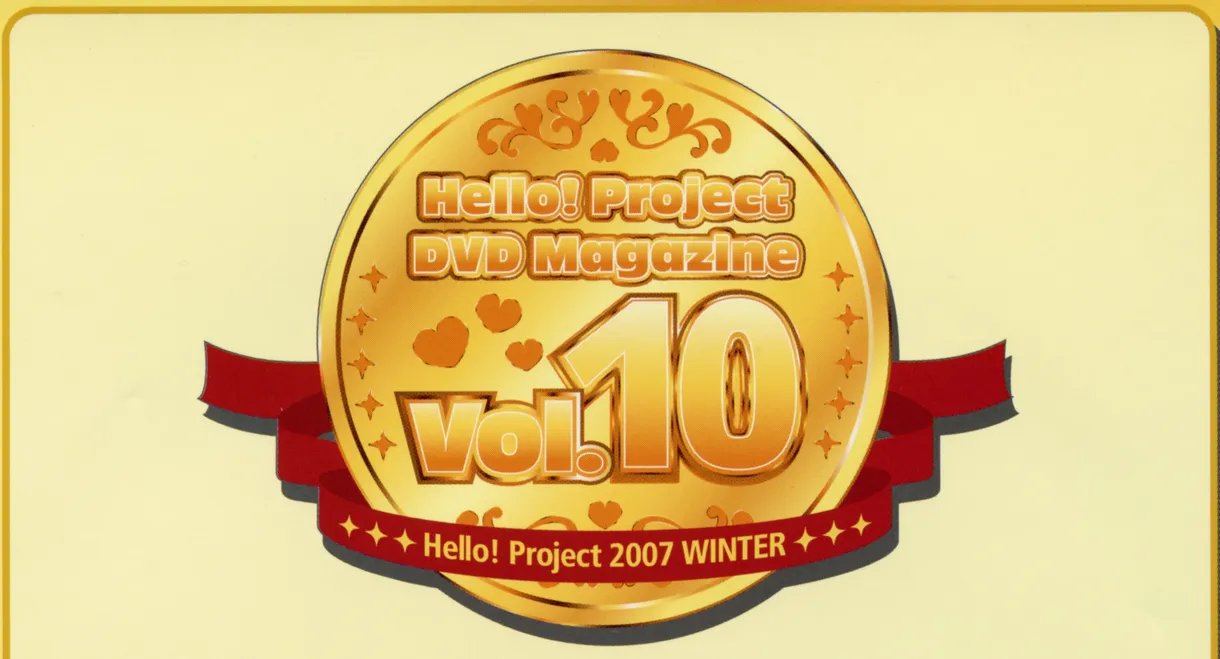 Hello! Project DVD Magazine Vol.10