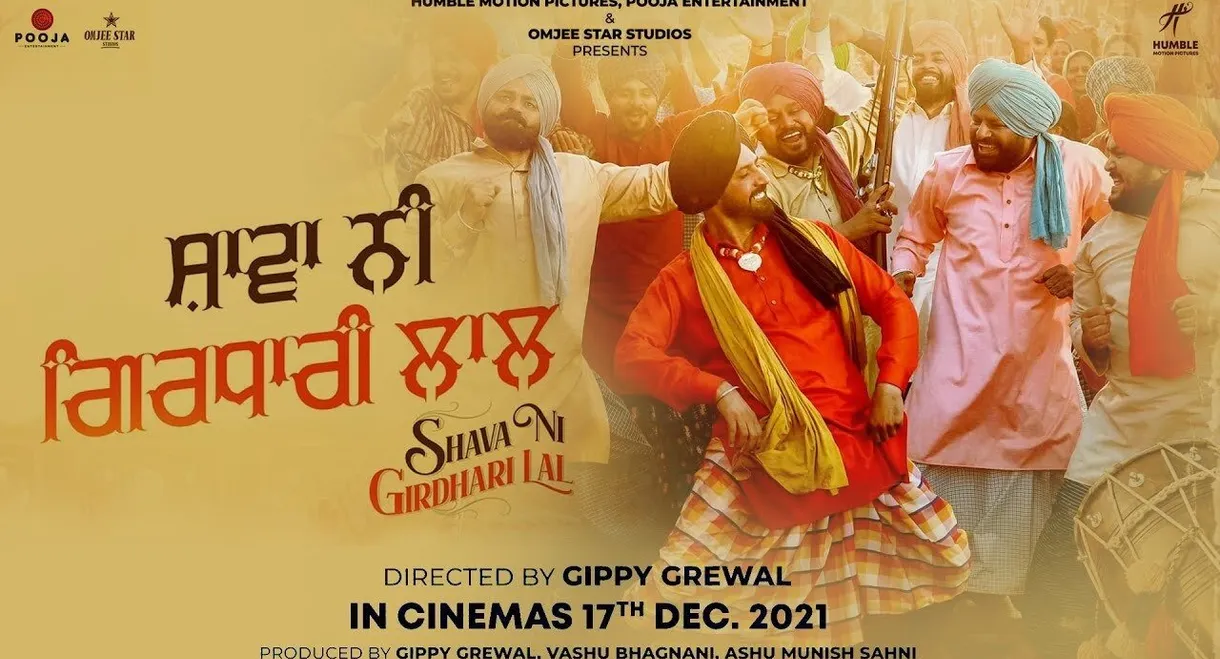 Shava Ni Girdhari Lal