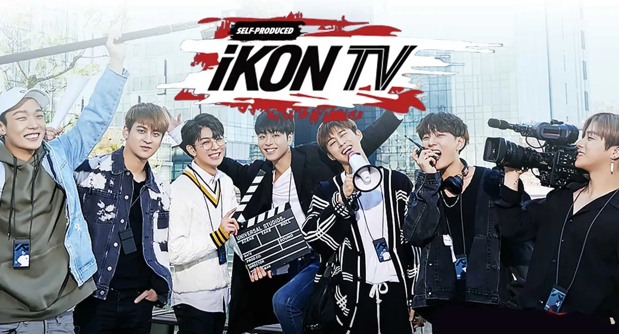 자체제작 iKON TV