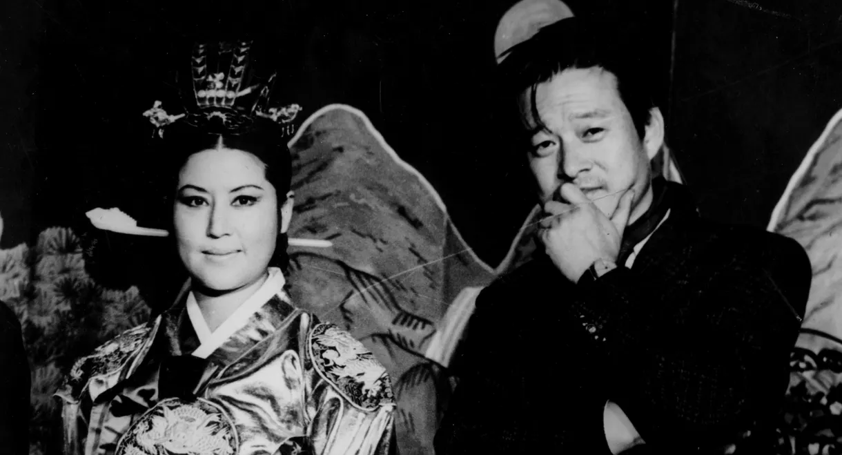 The Lovers and the Despot