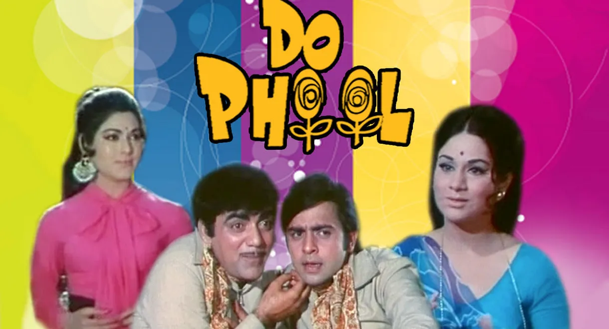 Do Phool