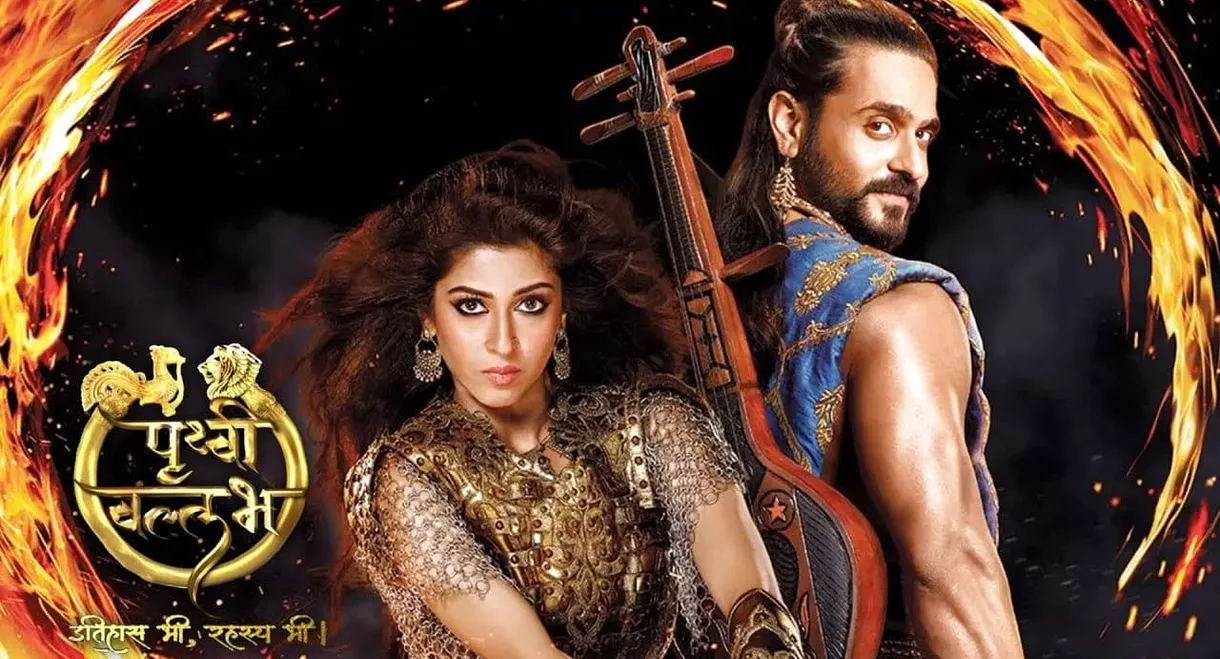 Prithvi Vallabh