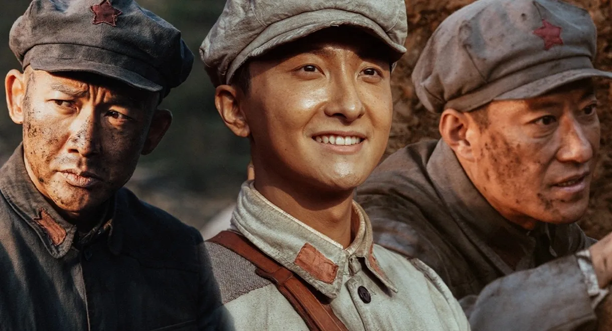 我叫张思德