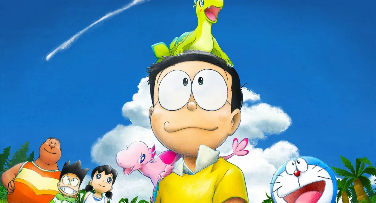 Doraemon: Nobita's New Dinosaur